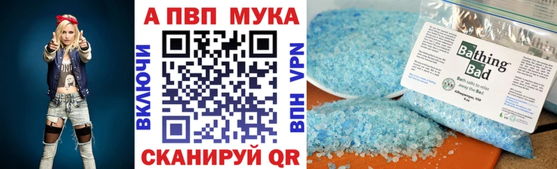 цены наркотик  Оленегорск  APVP Crystall 