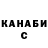 Метамфетамин кристалл Tedor Chepash