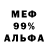 МЕТАДОН кристалл Gee F.