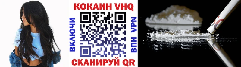 цена   KRAKEN tor  Cocaine VHQ  дарк нет клад  Оленегорск 