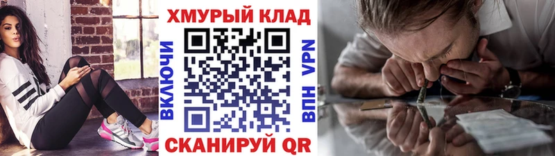 Героин афганец  Оленегорск 