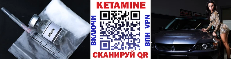 Кетамин ketamine  ОМГ ОМГ ТОР  Оленегорск 