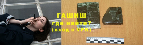 кристаллы Россошь