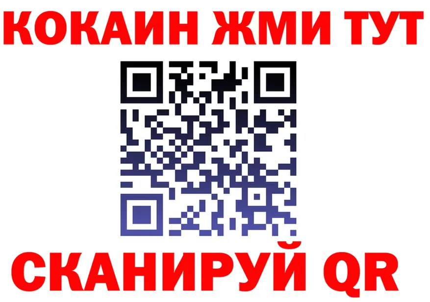 БУТИРАТ бутик маркетплейс площадка мега Оленегорск
