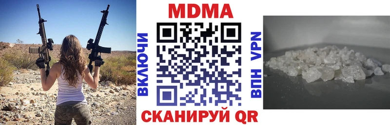 МДМА VHQ Оленегорск