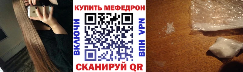 Меф mephedrone  Оленегорск 