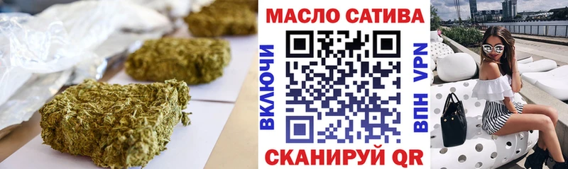 ТГК вейп Оленегорск
