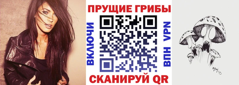 Галлюциногенные грибы мухоморы  Оленегорск 